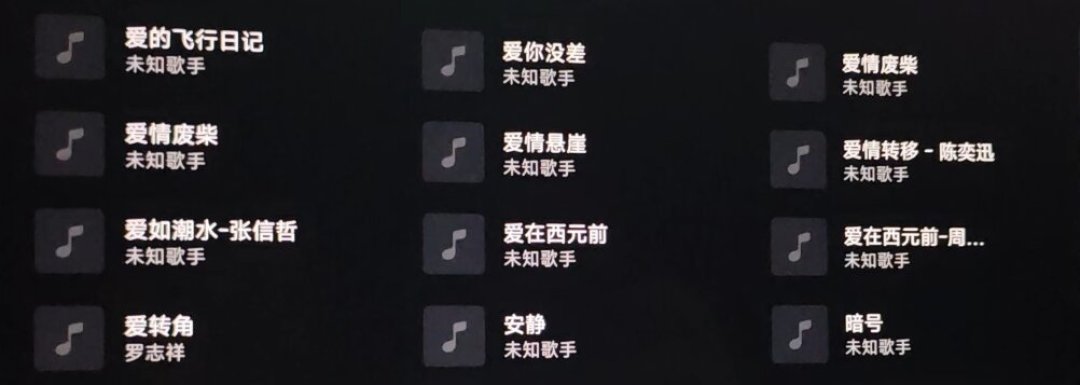NAS音乐库满屏灰方块、全是未知艺术家?别急着换播放器:元数据补救三条路,WAV要单独说