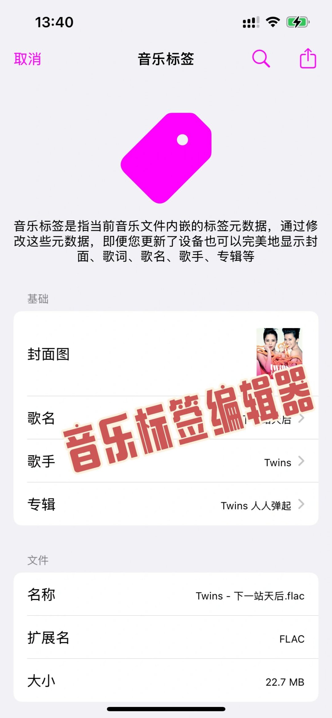 NAS音乐库满屏灰方块、全是未知艺术家?别急着换播放器:元数据补救三条路,WAV要单独说