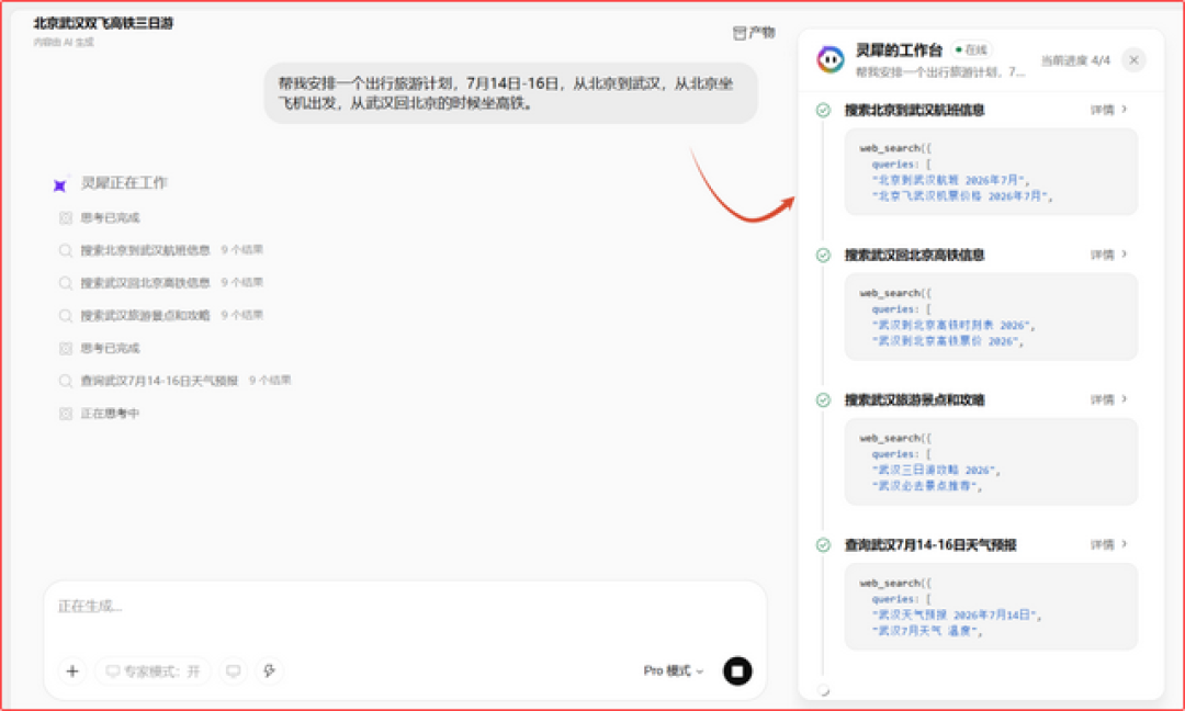 金山办公半年净利暴涨236%，WPS用户先别惊讶：25亿里17.5亿是纸面富贵，和你会员费有关的只有3个数