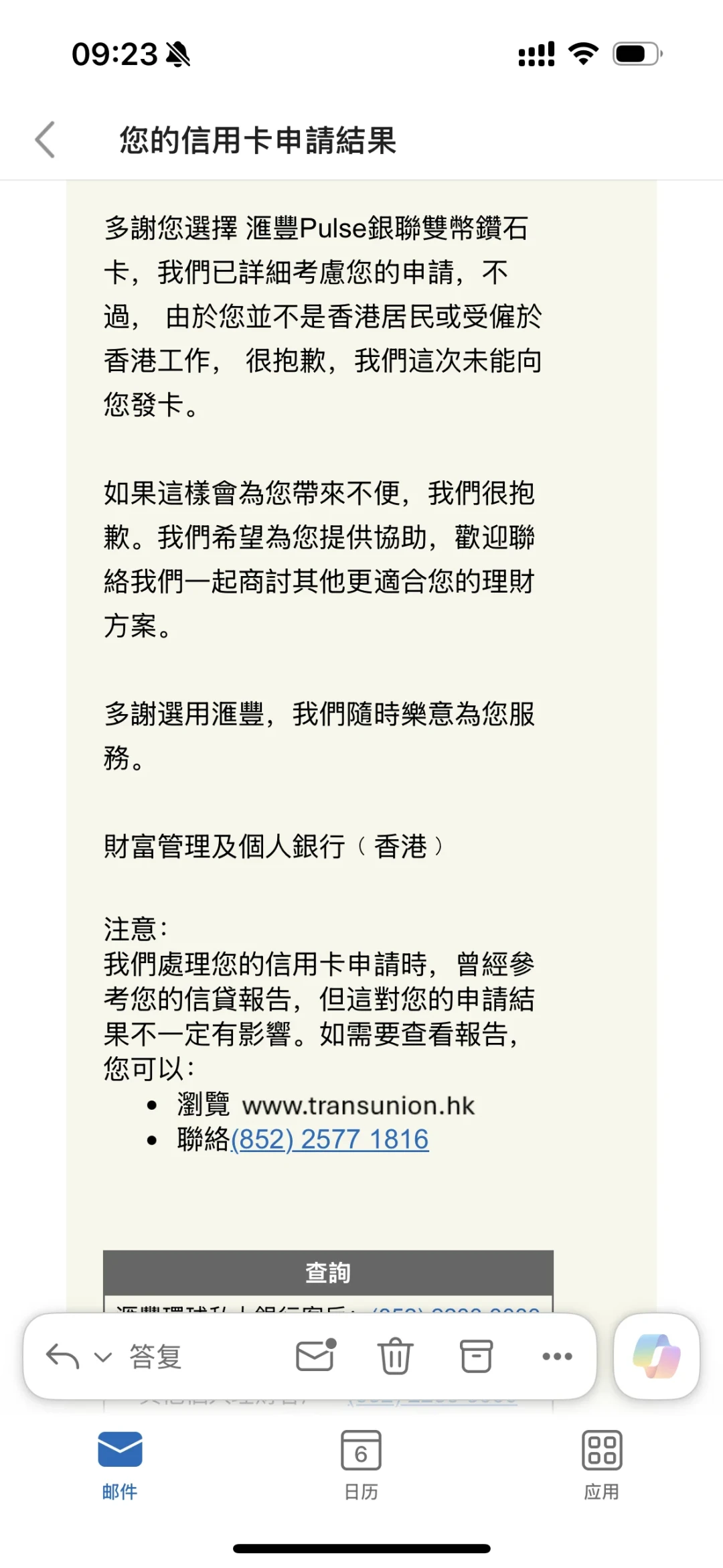 26人申请19人被拒:我把近3个月汇丰Pulse实测帖全翻了一遍,拒批集中在3个点,被拒后最忌讳的就是自己再交一次