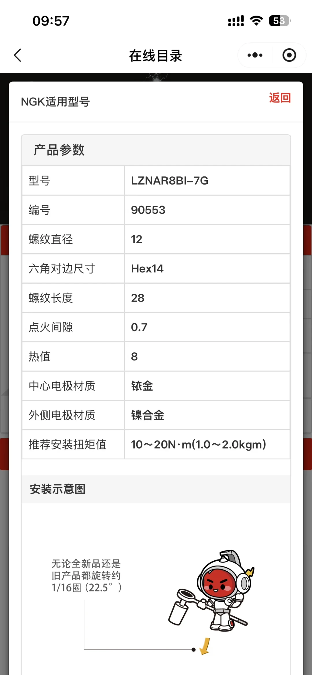 拆下来的原厂火花塞,很多就是NGK造的:售后渠道怎么买同款,能省多少