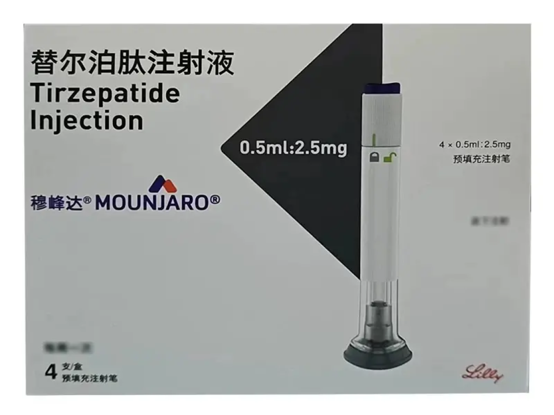 替尔泊肽进医保满8个月：二甲双胍压不住的2型糖友，现在换药划算吗