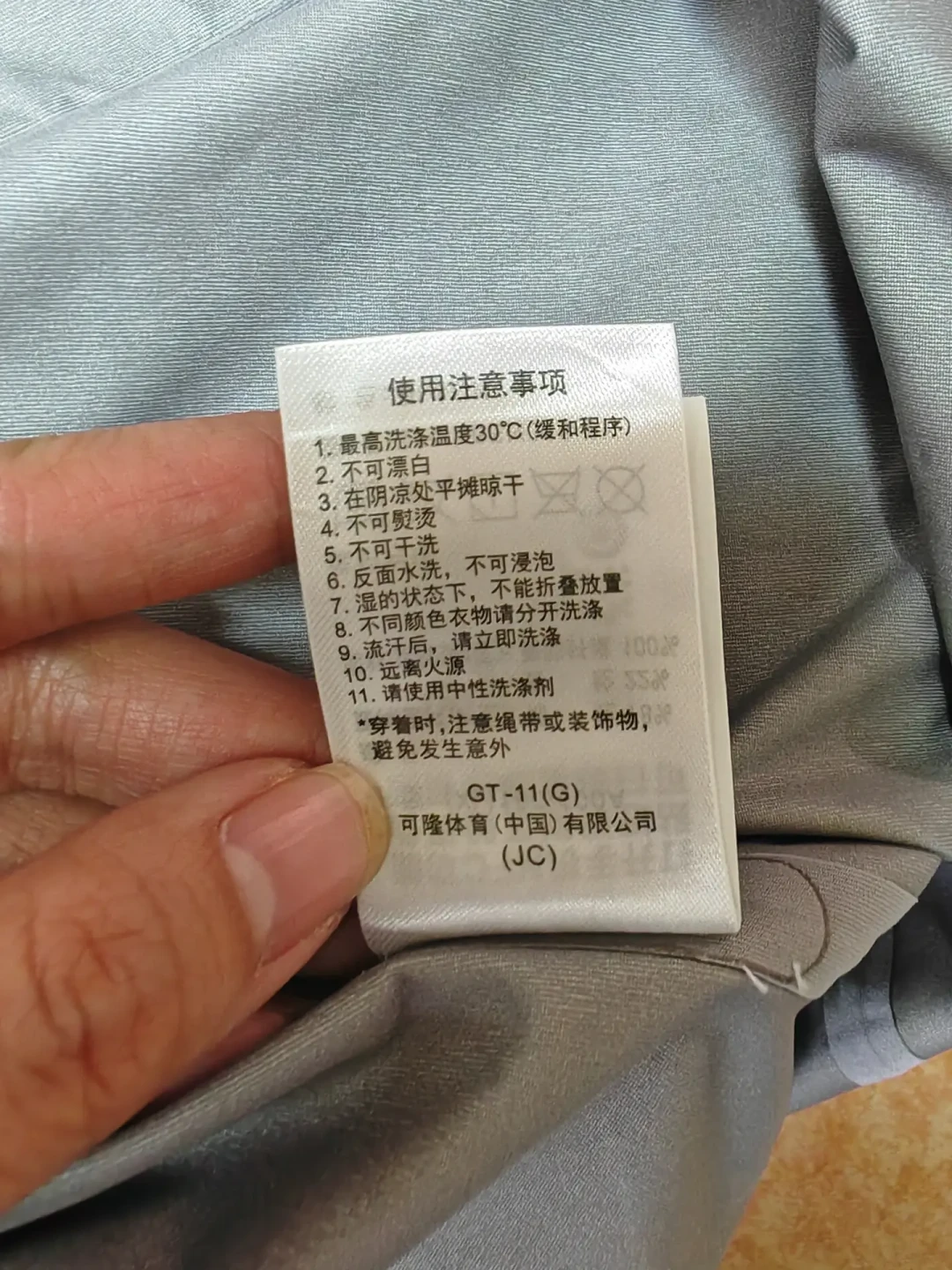 1580元的可隆洗了不到5次就起泡:翻完投诉帖,我把洗法、售后和修补行情捋成一篇