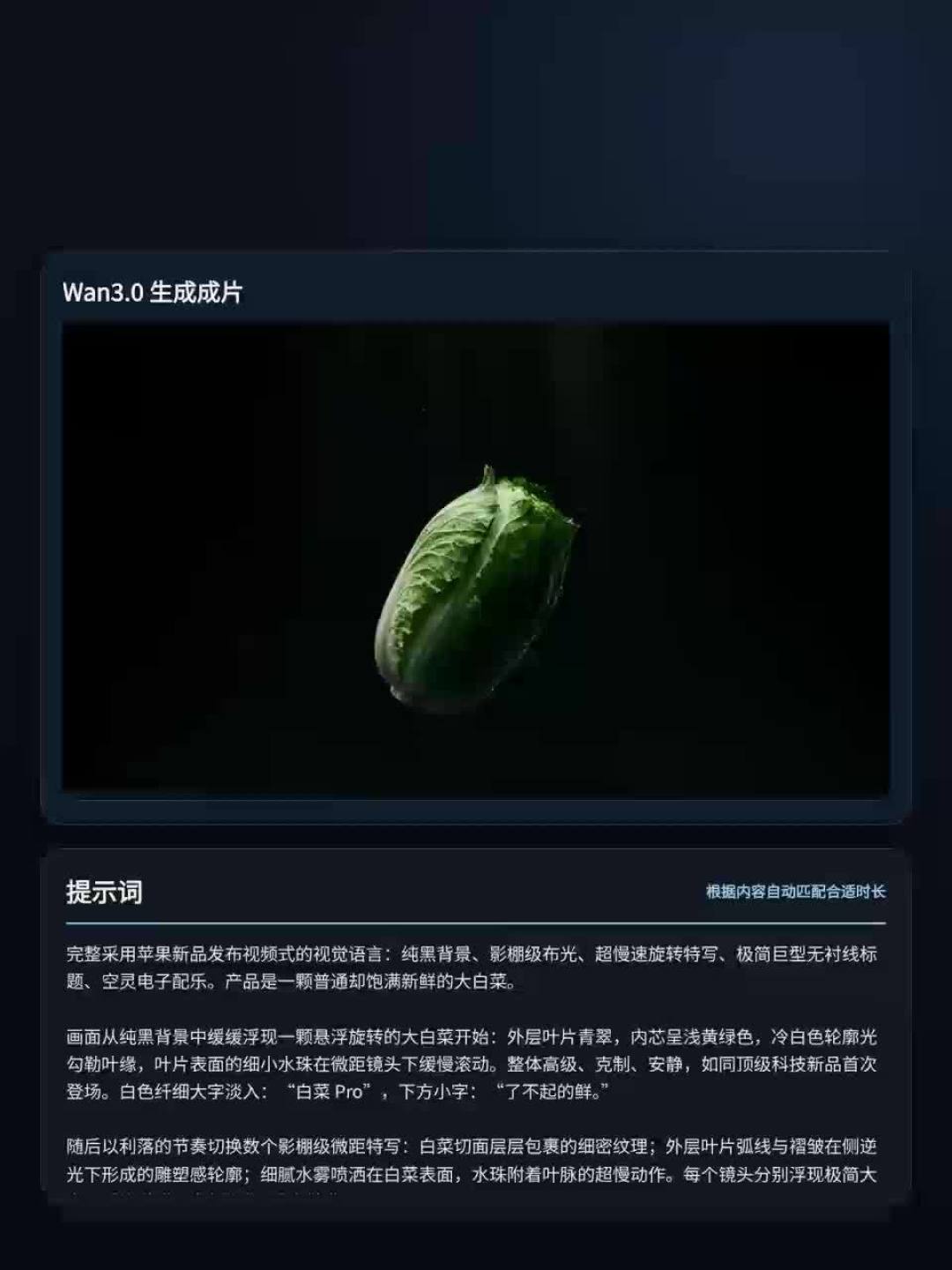 一条15秒从0.65元涨到5元：AI视频按秒计费，但真正烧钱的是“废片”