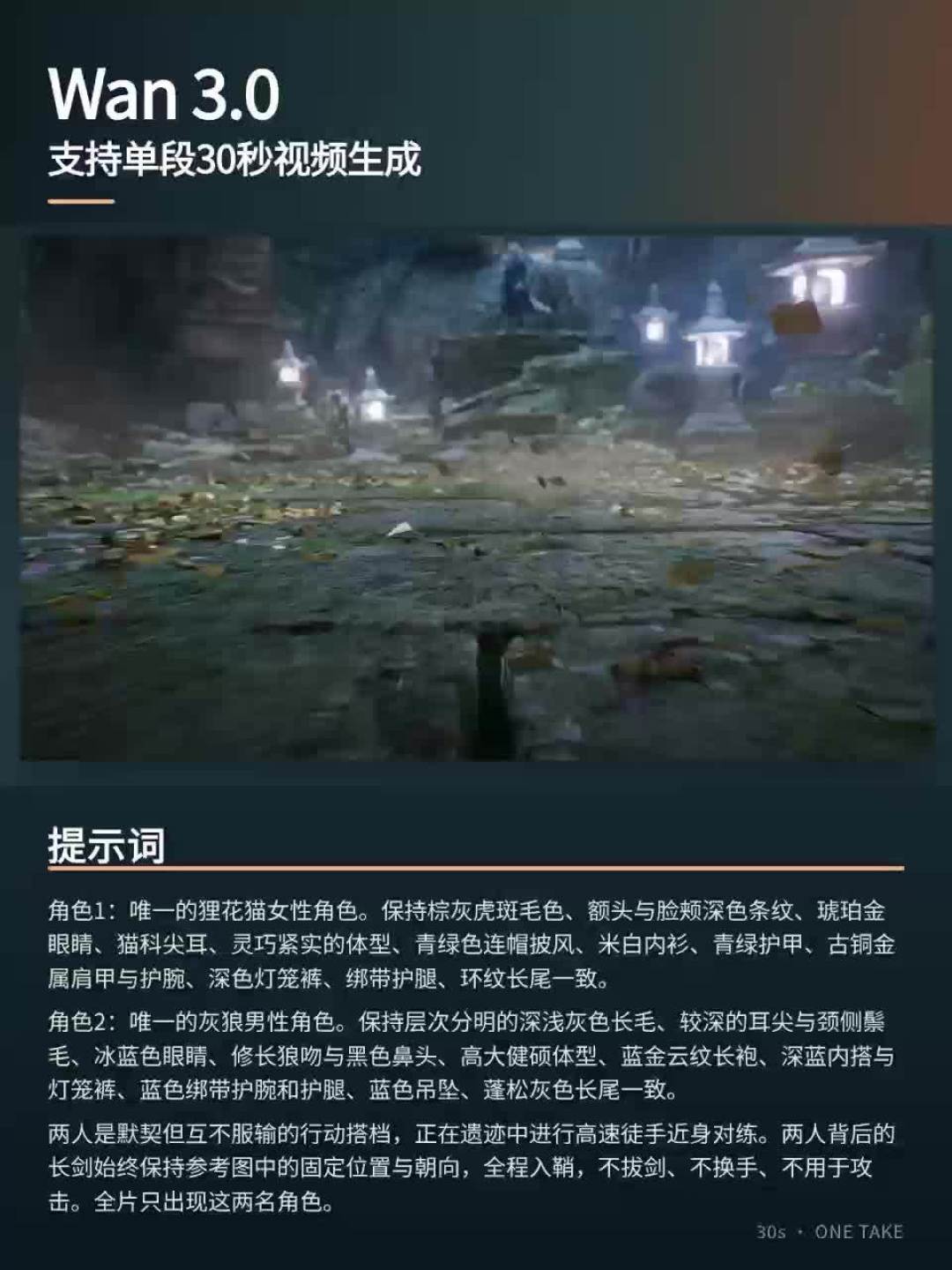 一条15秒从0.65元涨到5元：AI视频按秒计费，但真正烧钱的是“废片”