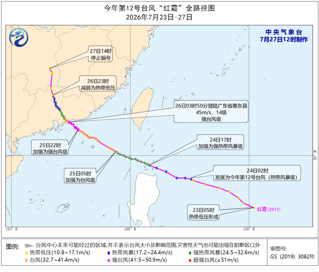 港澳行程撞上台风季,先别慌着退:上个月“红霞”一夜关掉深圳湾口岸和港珠澳大桥,把判断、退票、玩法一次说清
