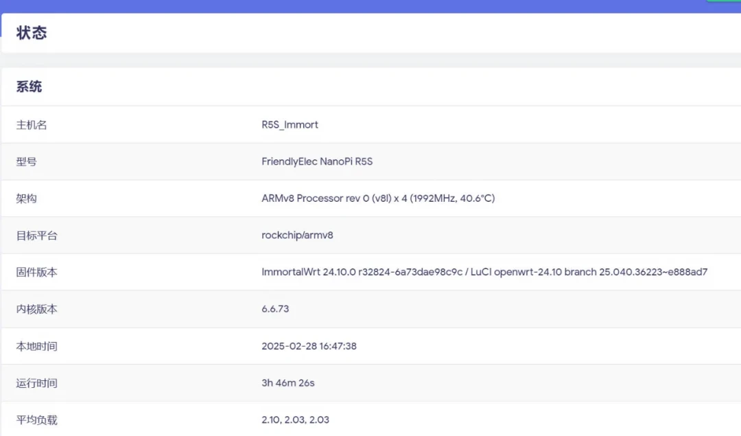 OpenWrt 25.12换APK,老教程全失效了:我翻完全网7个wrt阵营的现状,整理出谁还在更新、谁要避开