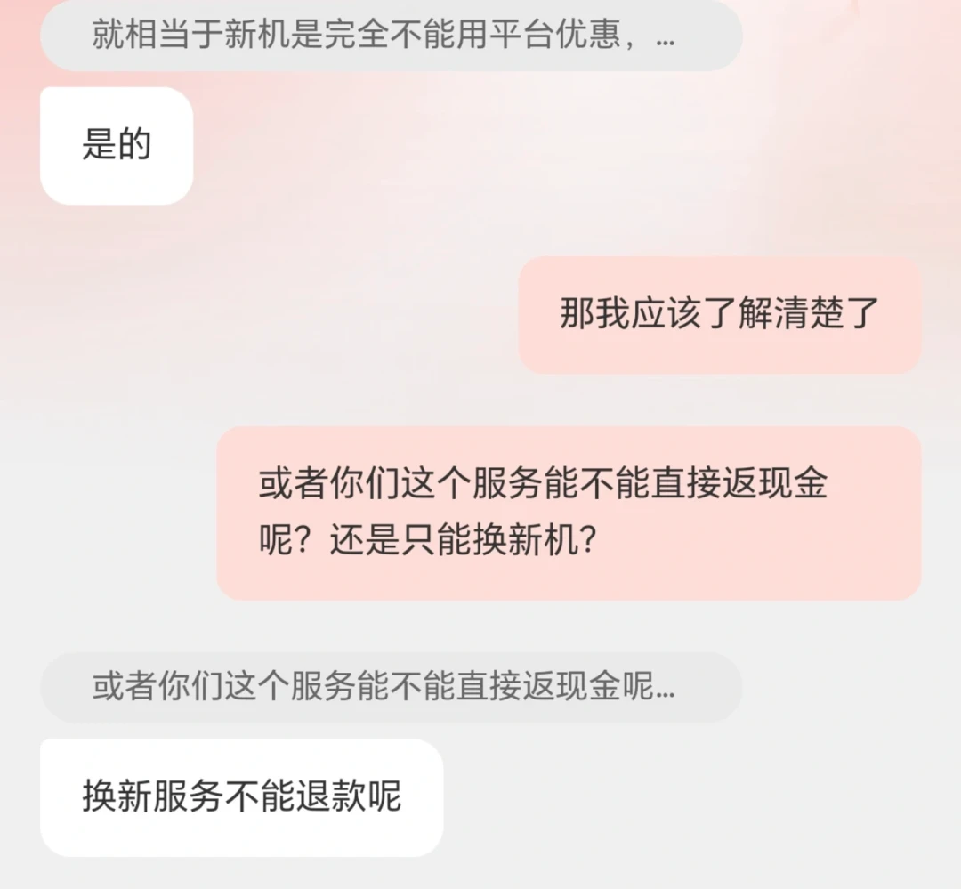 同样是10年延保,有人花149元,有人免费领:家电到货当天的避坑清单