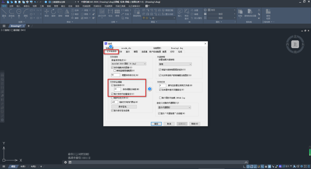 从AutoCAD换到中望CAD,第一周先做这6件事,少踩3个坑