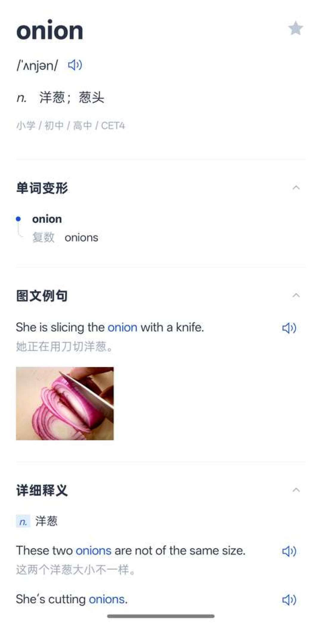 四级挂了,刚查完成绩把百词斩下回来?离12月还有一百多天,先改这3件事再开始背