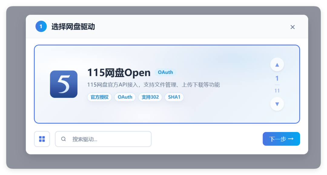 硬盘涨价近一倍,Jellyfin片库怎么扩?三笔账算清再决定买盘还是上网盘