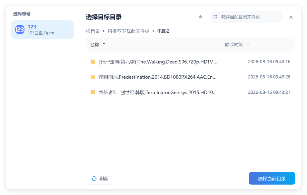 硬盘涨价近一倍,Jellyfin片库怎么扩?三笔账算清再决定买盘还是上网盘