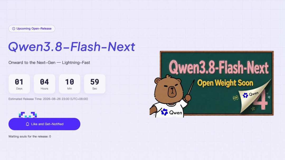 总参176B,激活只有6B:Qwen3.8-Flash-Next明晚开源,熬夜蹲之前先把这几笔硬件账算清