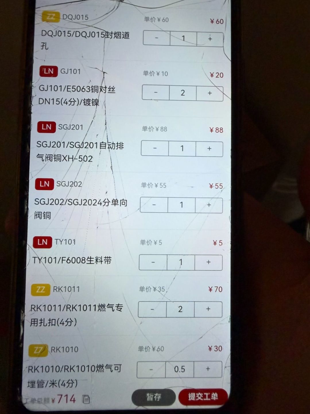 冲着林内“用不坏”才买的?翻了30多份真实记录:故障集中在同一个时间段,保修还比国产少3年