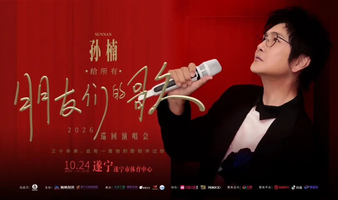 孙楠在《披哥6》翻红:一开口收获26名新粉,但分歧的两面都是真的,新粉按这个顺序补课