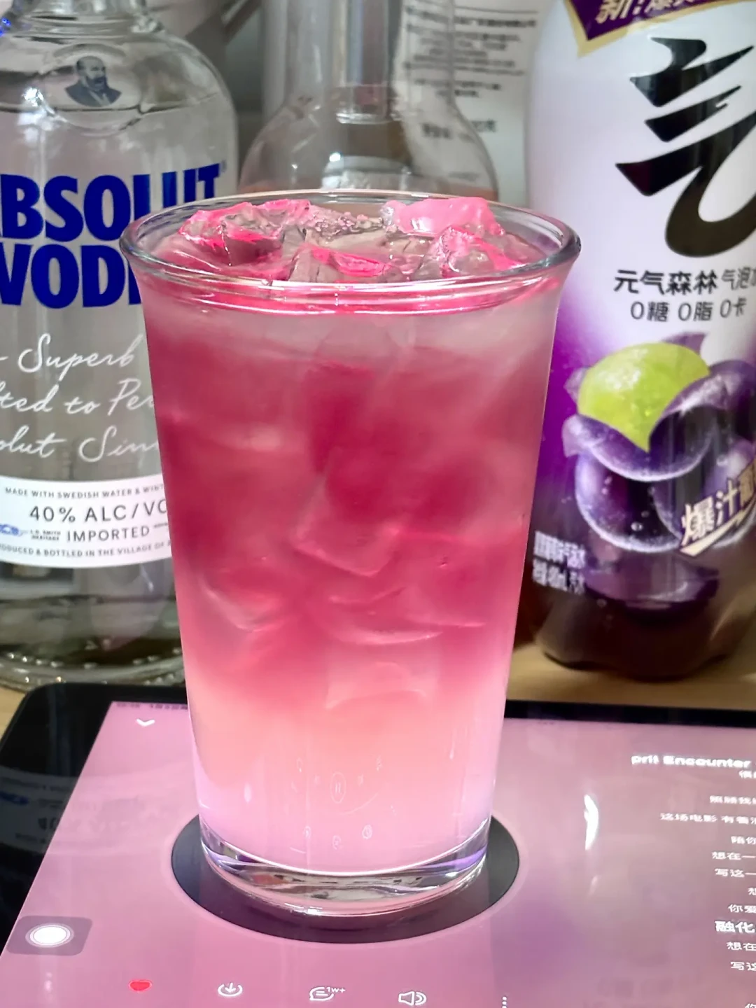 便利店调酒配方15万赞,实测却只评“一般”:31.8元的绝对伏特加怎么调不踩雷、一杯多少钱