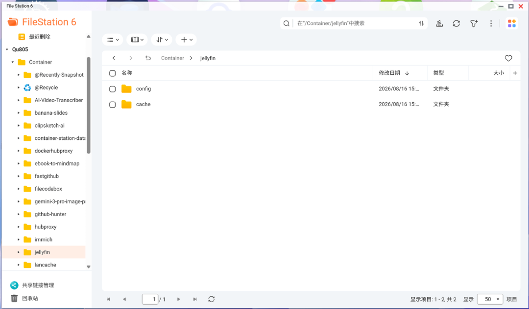 Jellyfin创始团队集体辞职一个多月：免费影音库先别慌，这周三件事比搬家重要