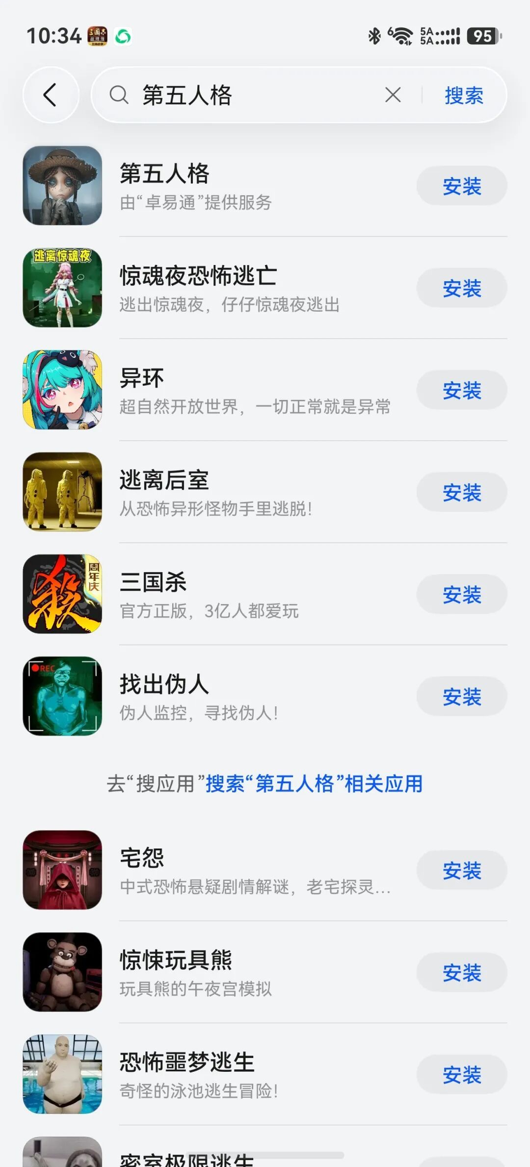 官宣适配3年,原生还只有一款倩女幽魂:网易云会员和蛋仔玩家换鸿蒙前先看这份账