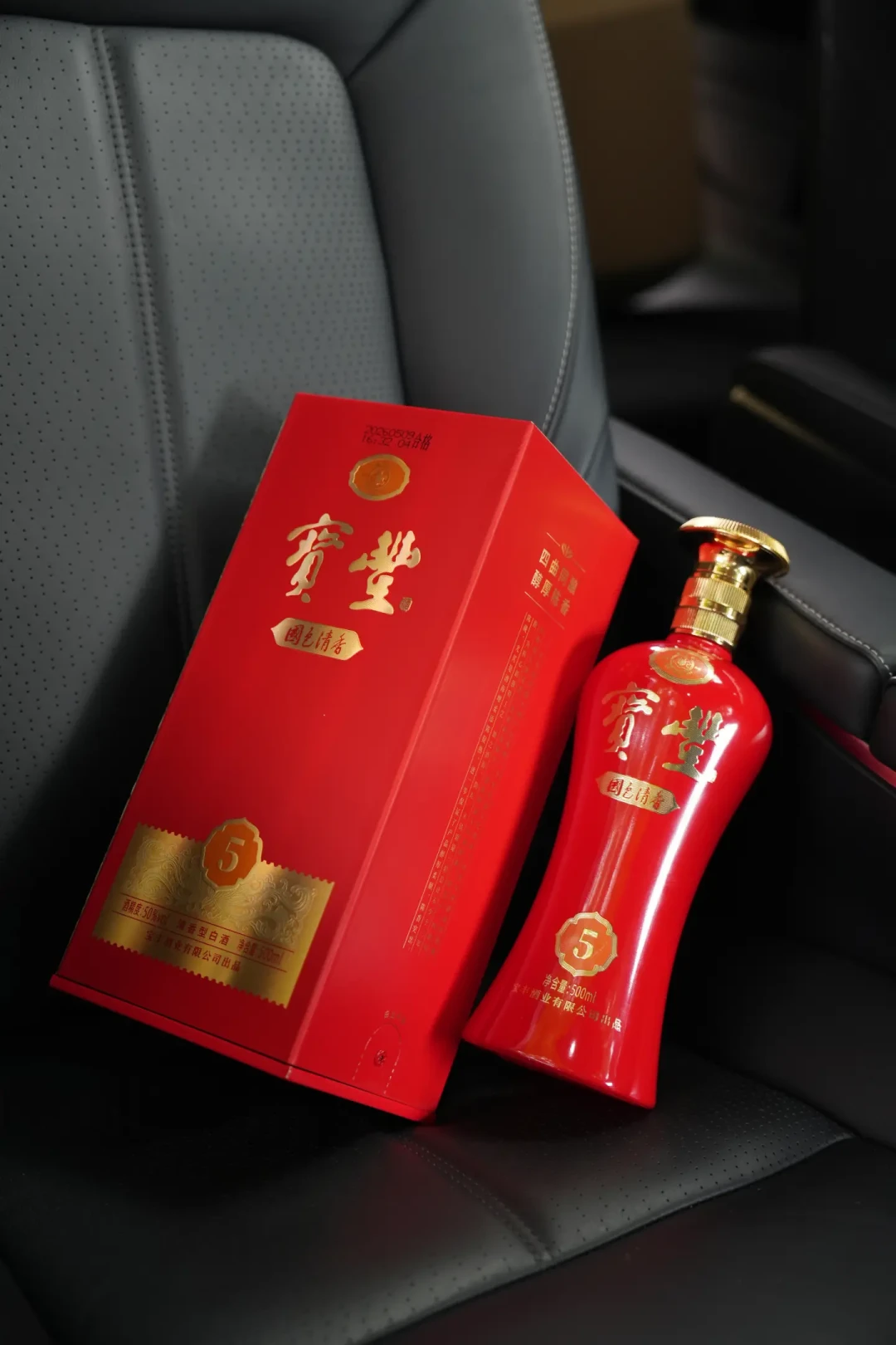 宴席季来了,河南办酒席的人成箱买的是国色清香:5、15、35怎么选,成箱买到底什么价