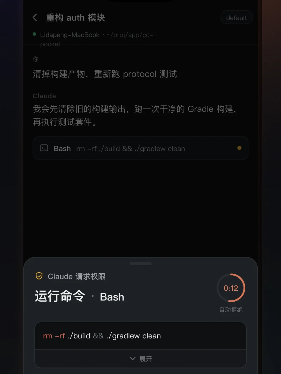 Claude Code 8月22日官方修好