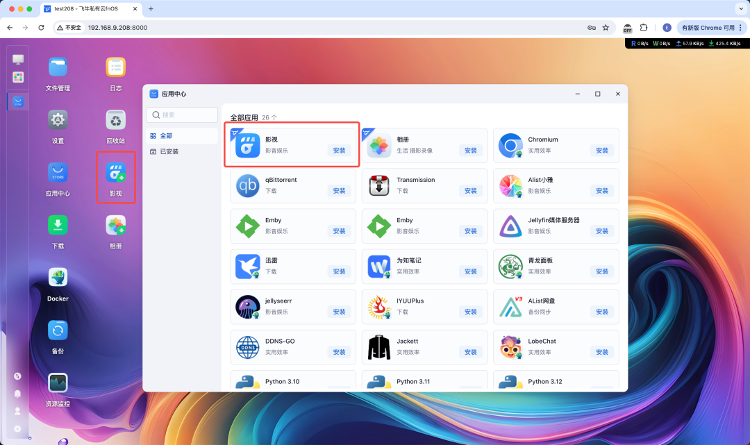 30块的矿渣,装CasaOS还是飞牛?刷完全网的折腾实录,我整理出4条选型规则