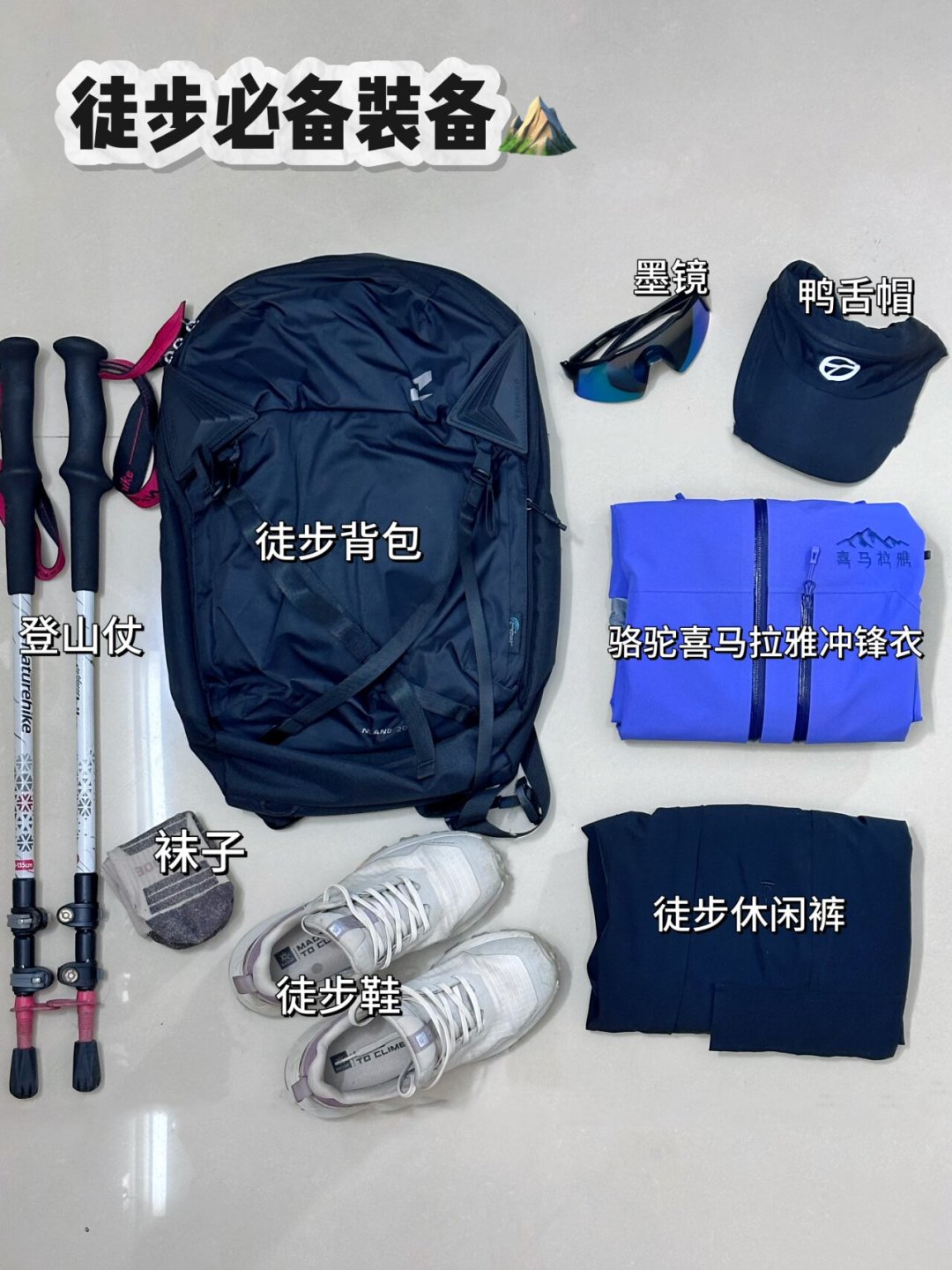 8月才过半,已有至少7拨爬山人被“救”下山:他们出发前都犯了同一个错