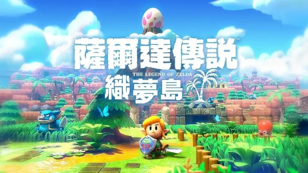 《织梦岛》VS《智慧的再现》:评分几乎打平、体验完全相反,两款俯视角塞尔达先玩哪个?