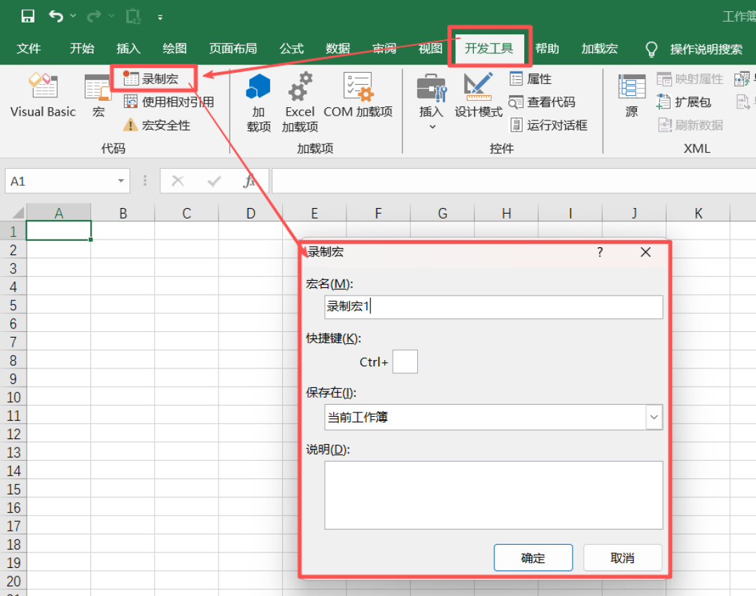 AI 写的 VBA 一跑就报错?先别急着再问 AI:把这 6 句报错翻成人话,一半能自己修好
