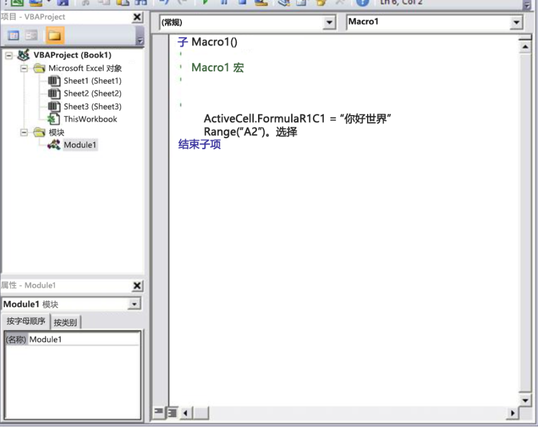 AI 写的 VBA 一跑就报错?先别急着再问 AI:把这 6 句报错翻成人话,一半能自己修好