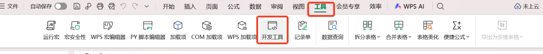 AI 写的 VBA 一跑就报错?先别急着再问 AI:把这 6 句报错翻成人话,一半能自己修好