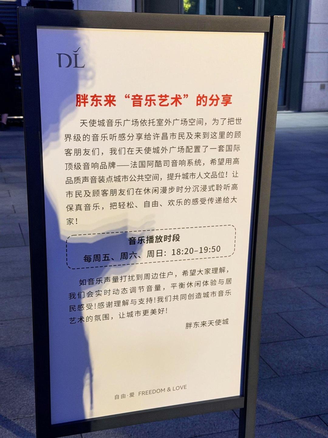 丁元英把40万音响锁在出租屋,胖东来把200万音响摆在街头:百万级的声音到底能听出什么