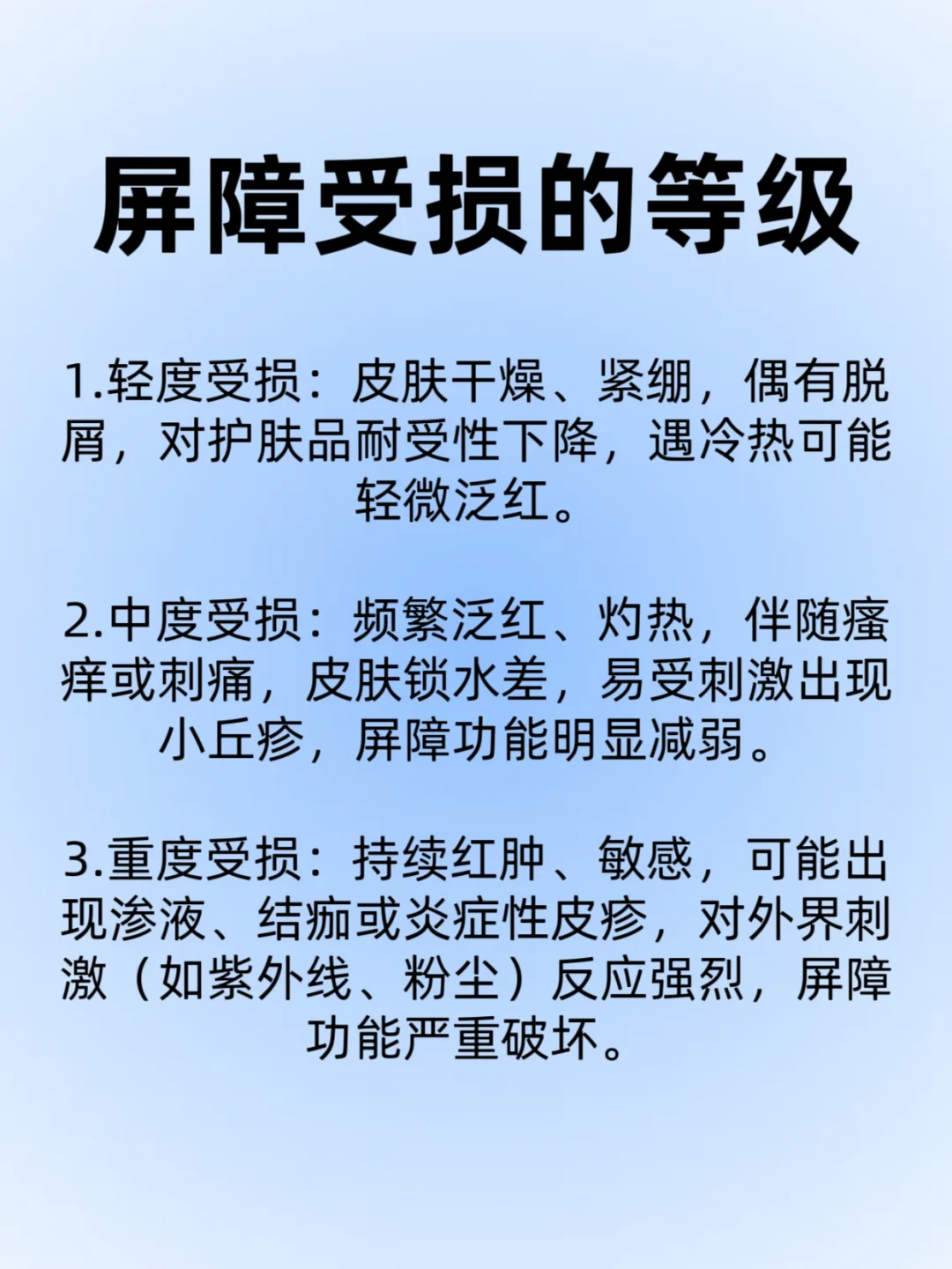 脸越洗越红？翻了小红书和知乎的50多篇帖子：5个止损动作全是免费的