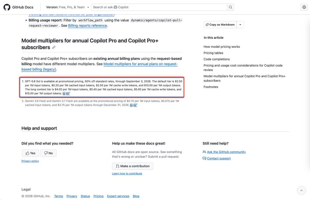 Claude Code 反超 Copilot 登顶第一？翻完 15000 名开发者的调查数据，我发现三件比排名更重要的事