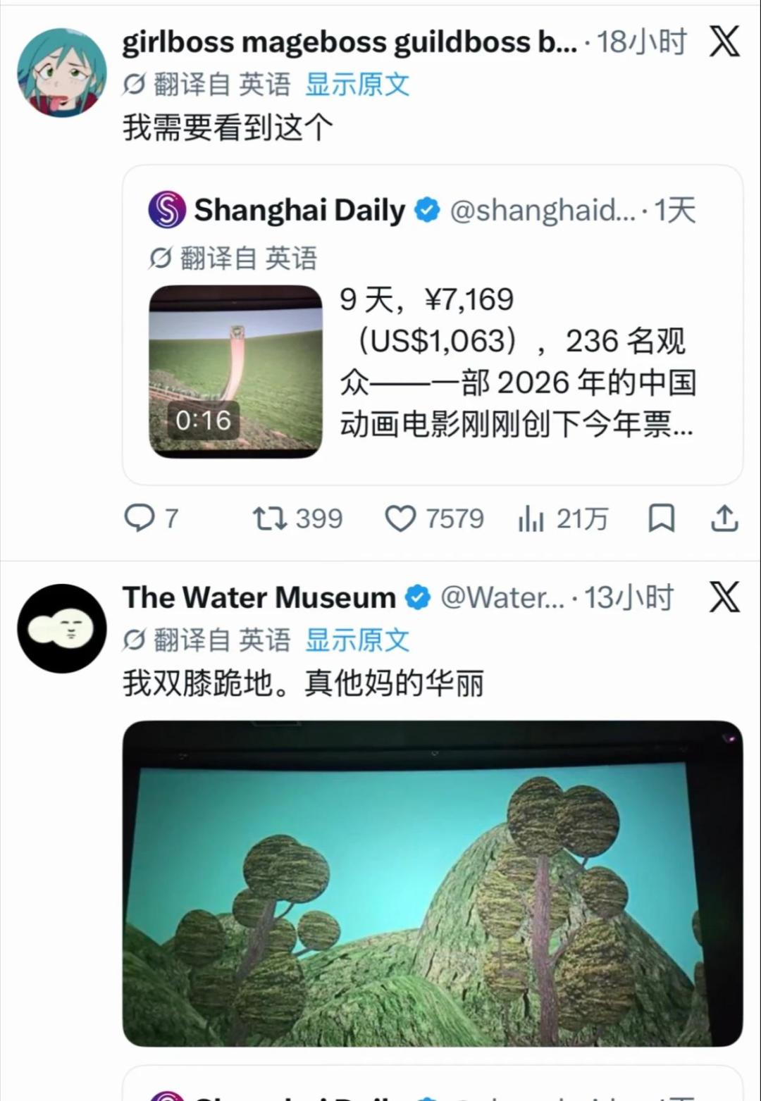 油管盗版破106万播放、IMDb未加权8.1、法国网友夸它“后印象主义”:这对母子花5年做的《牛来》,出海爆火了