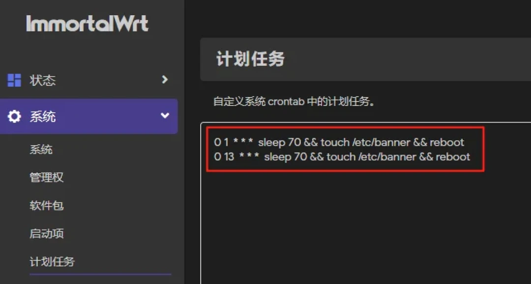 旁路由一挂全家断网?先把这 4 条兜底路线看完再动 DHCP