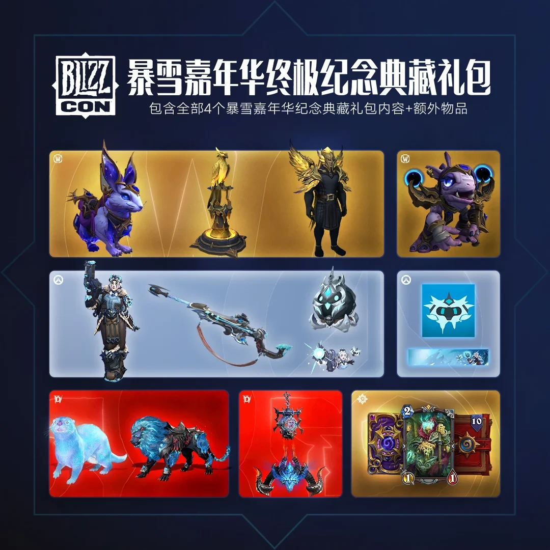魔兽世界“Plus 2.0”真的要来了?证据越来越真,但开服时间已经有6个版本