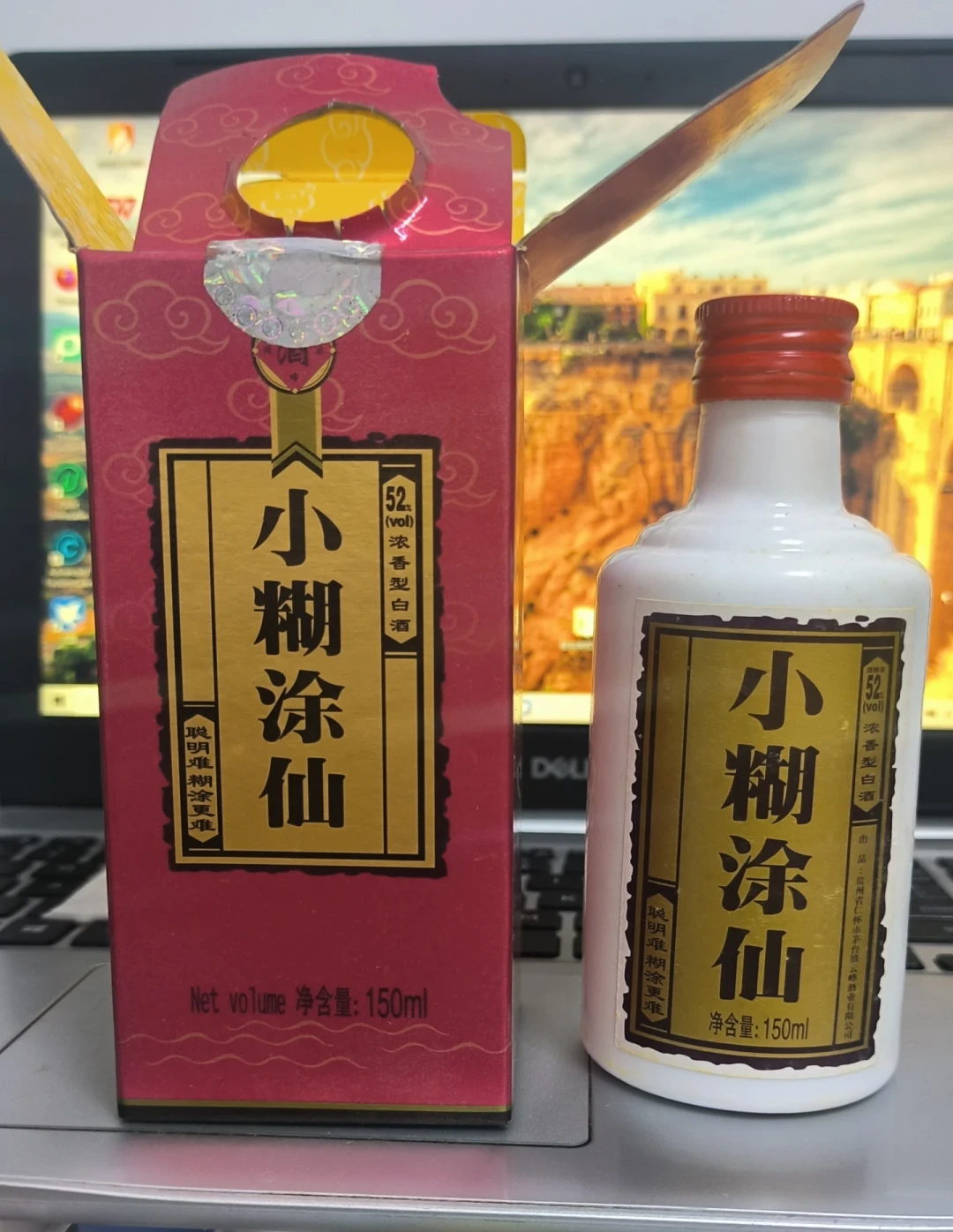 谁还在喝小糊涂仙?曾号称卖得比茅台还多,沉寂多年后,品牌价值逆势涨到265亿