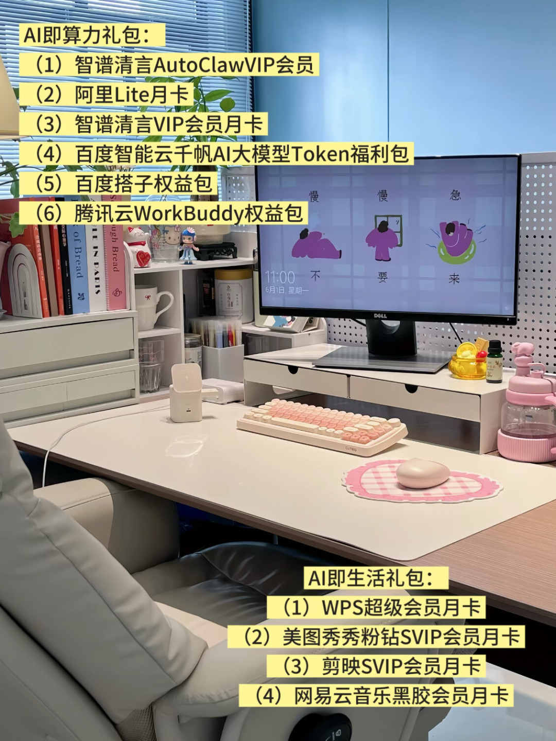 智谱清言VIP 79元/月下不去手?4家银行开始白送了,有条通道6天后截止