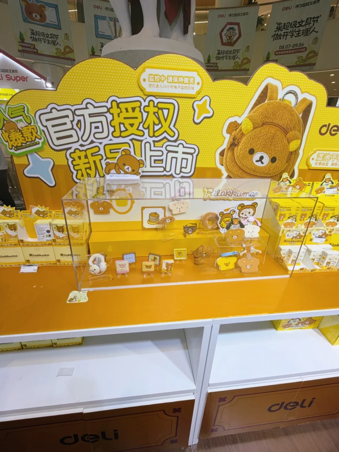 得力×轻松熊快闪巡回半个中国:不用排队能买哪些、只能找代购哪些、千万别溢价买哪些