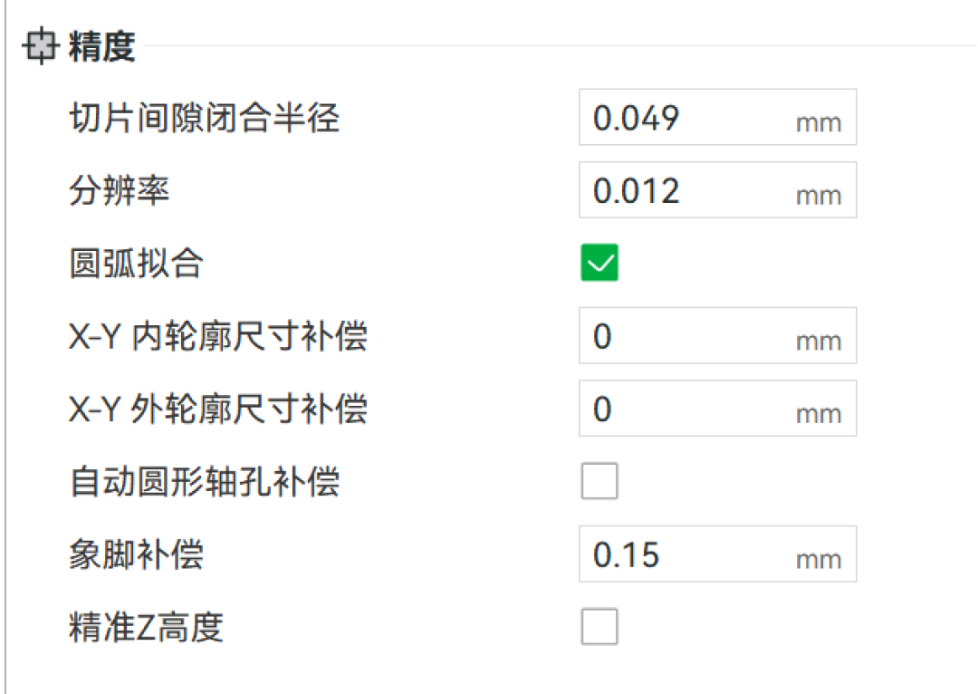 你存的参数作业,可能早就过期了:Bambu Studio 真正值得动的参数就这几个