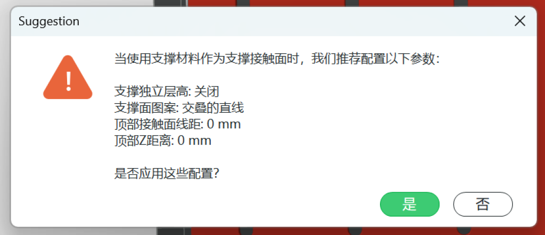 你存的参数作业,可能早就过期了:Bambu Studio 真正值得动的参数就这几个