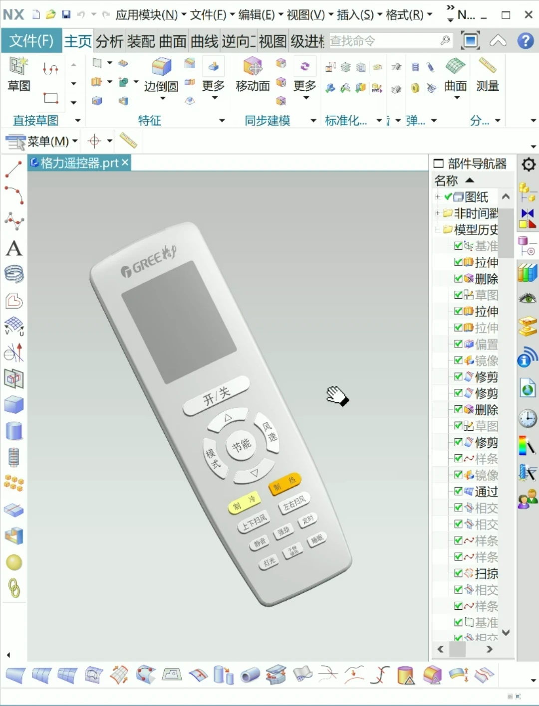 翻了14个