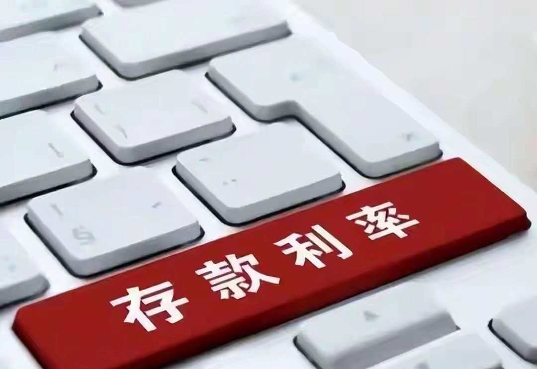 定存进入