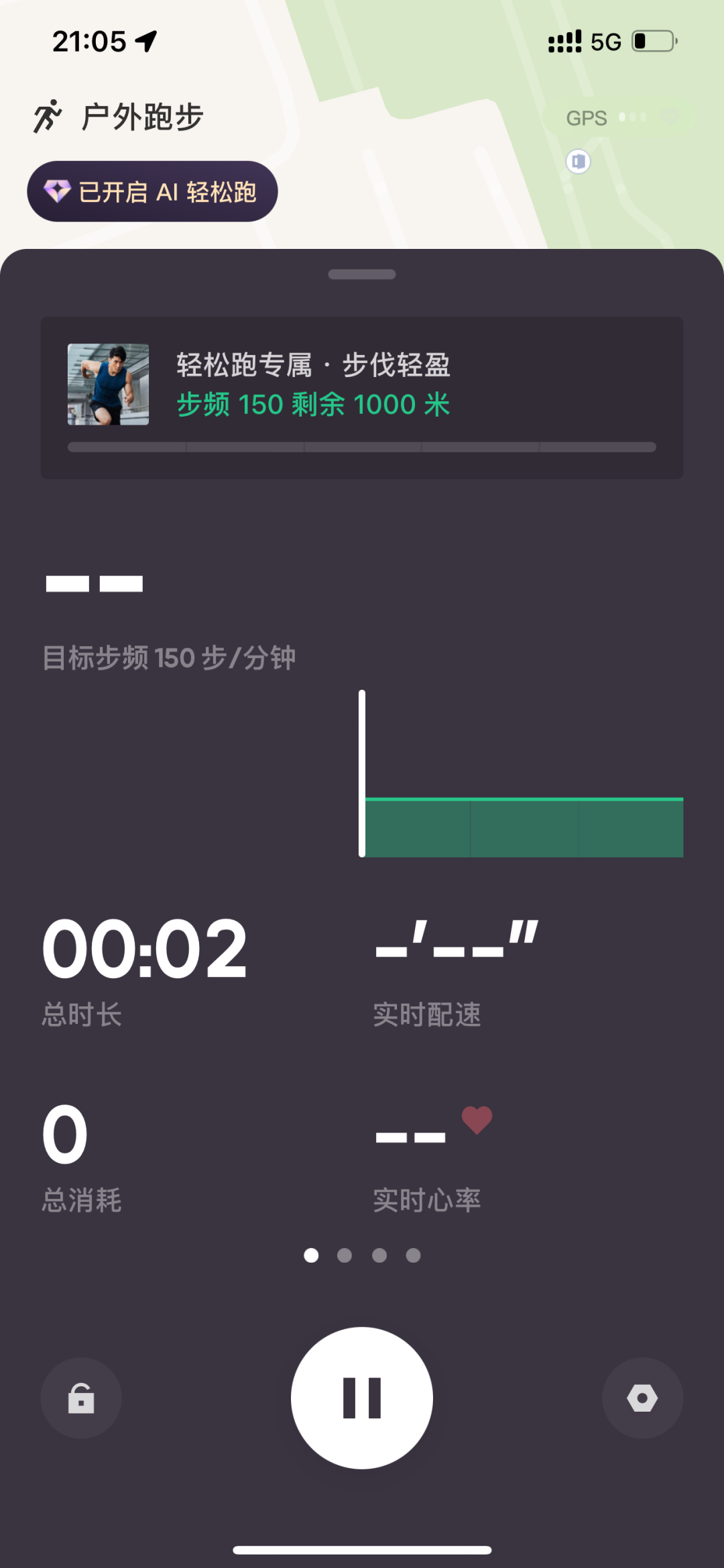 Keep中报就在这几天:3月立下的“重回20亿”flag,我提前把要对账的4个数字摆好了