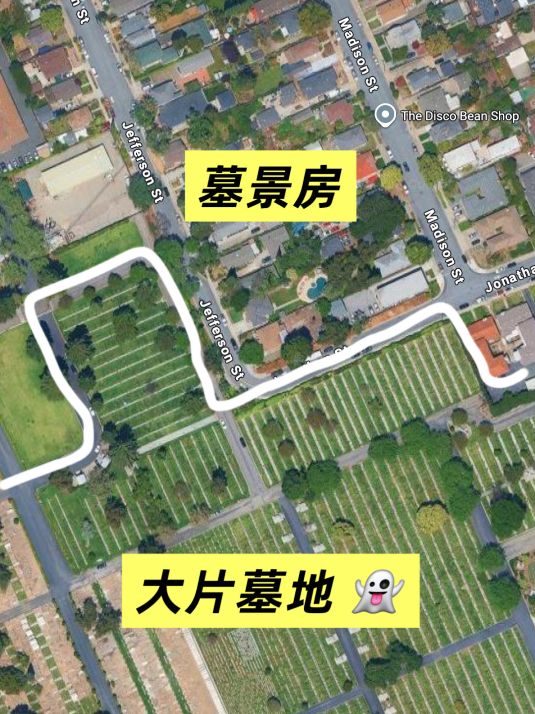 买房前先在谷歌地球上做个「背景调查」:9项在家就能查清的周边环境,附国内平替玩法