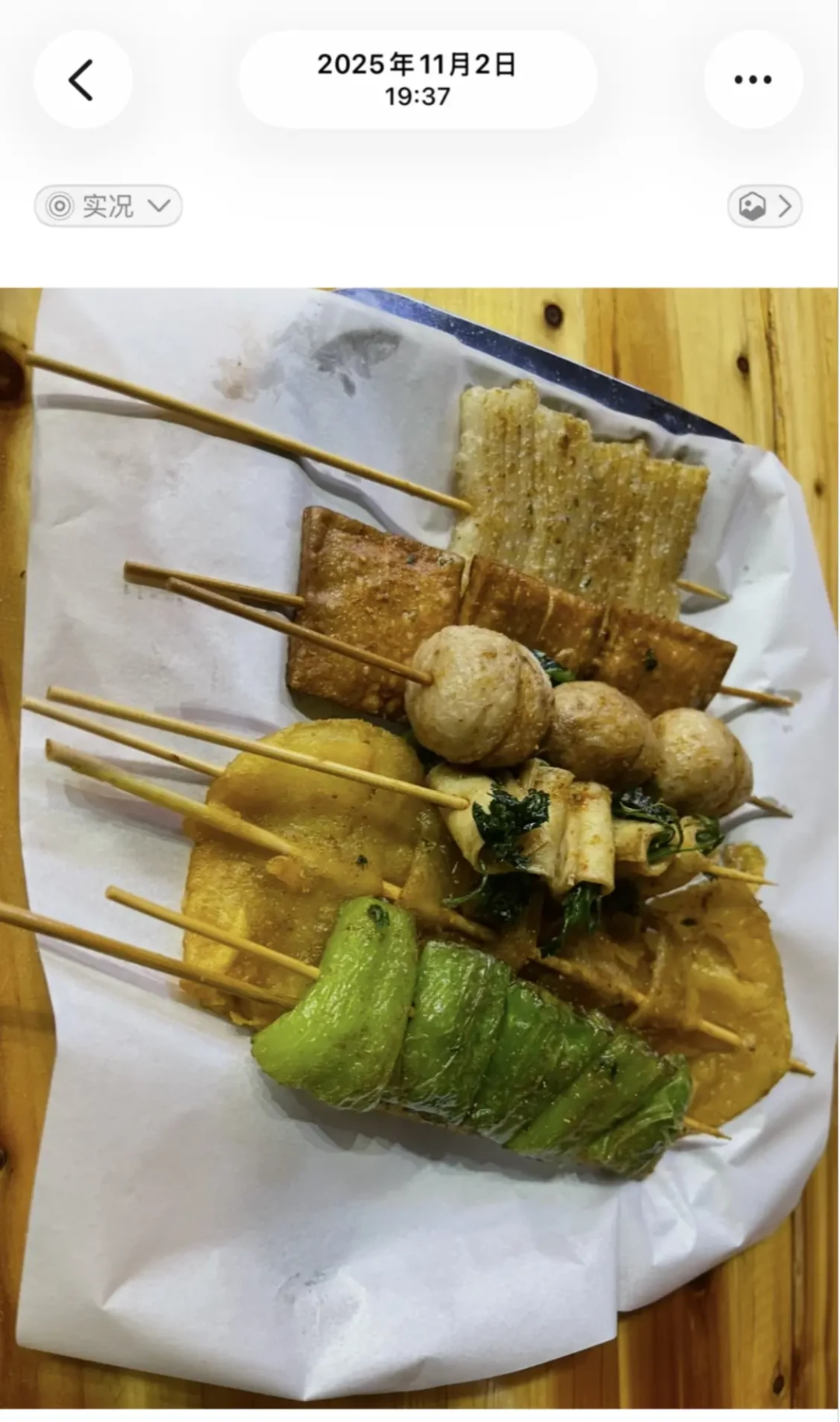 街头小吃越来越像“价格刺客”:在家复刻炸串淀粉肠,到底要花多少钱?