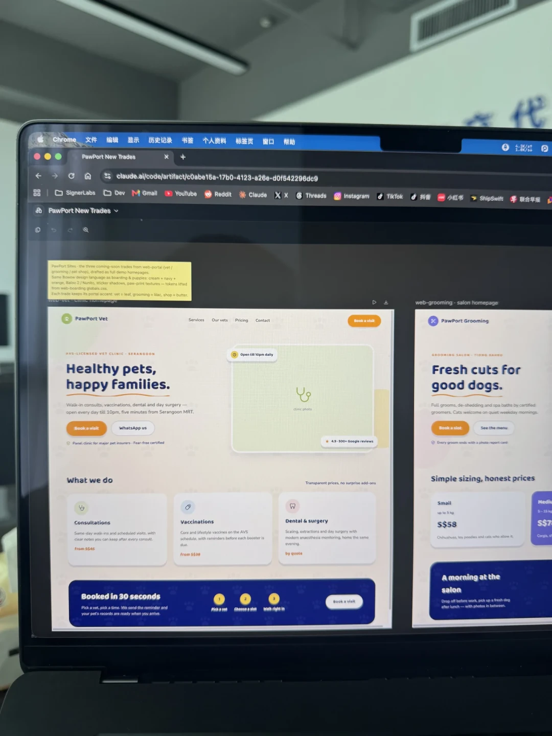 Claude Code 新命令 /design 爆火,秒出原型图?看完全网实测,告诉你谁该用谁别碰