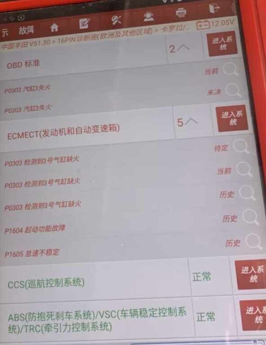 修理厂说“点火线圈坏了,要换一套”?先别急着掏钱:你日系车的原厂线圈多半是电装做的,3步自检再决定换一只还是换四只