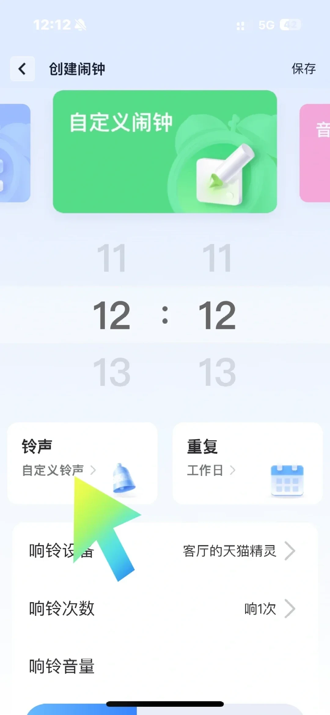 给爸妈打十个电话九个不接?先别急着买SOS,家里那台天猫精灵还有这3个用法