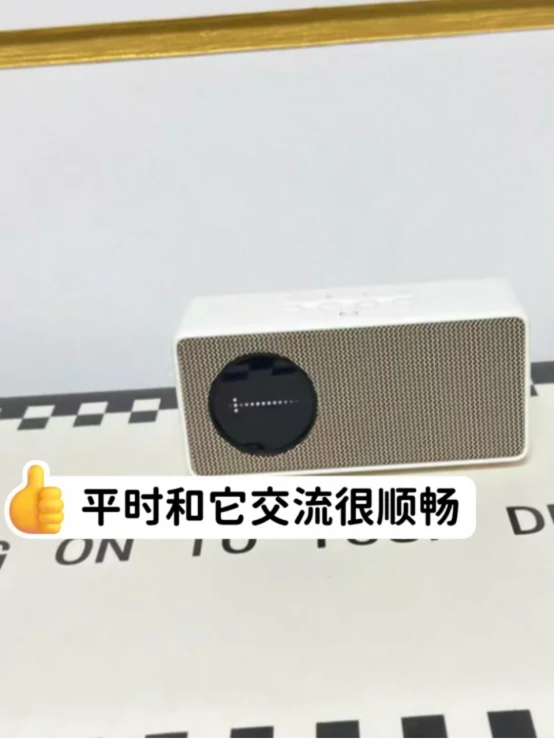 给爸妈打十个电话九个不接?先别急着买SOS,家里那台天猫精灵还有这3个用法